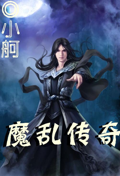 滴滴出行科技有限公司大庆分公司被罚款2万元