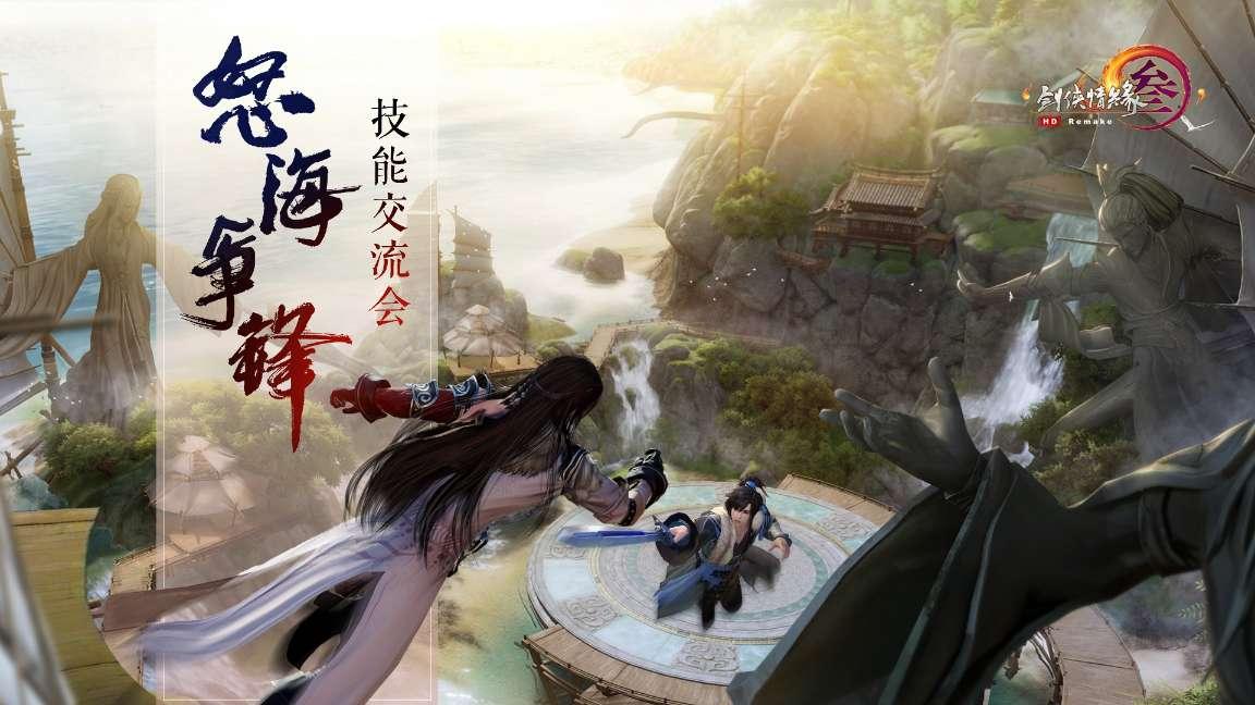 古怪猫咪逃脱
