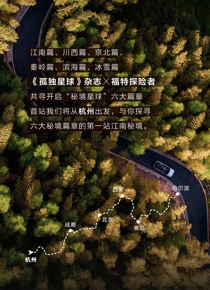 救援聪明的女子
