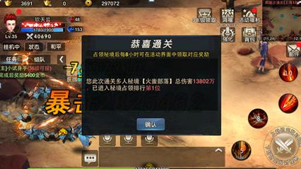 暗影之刃