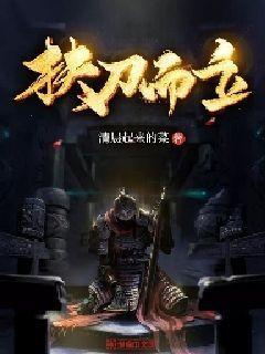 拯救穆尔小马
