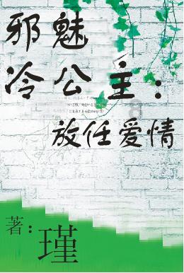 逃出重围第一章