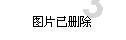救援部落穴居人