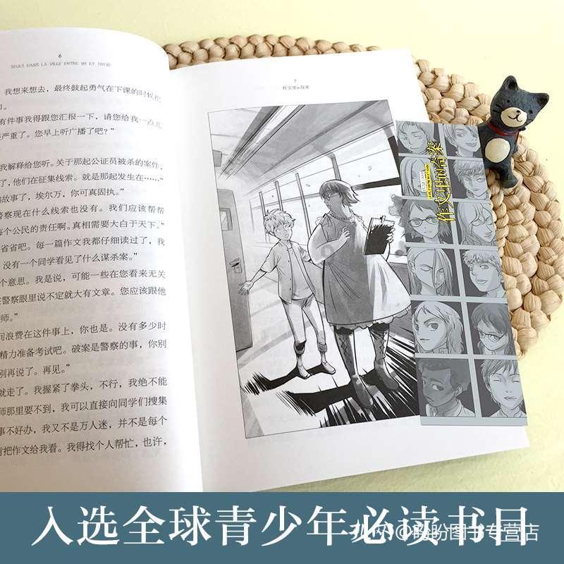 公主间的比拼