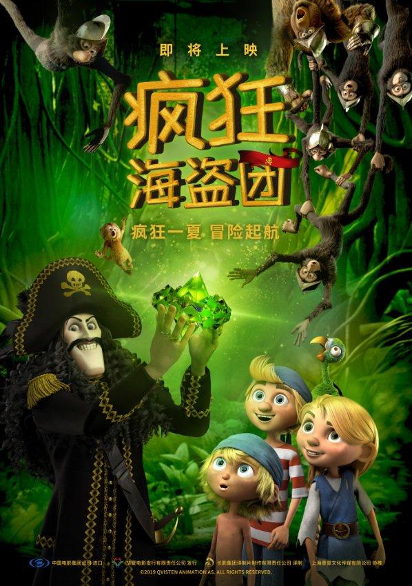 拯救毛茸茸男人