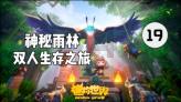 罗马诺:达曼协作接近签下梅德兰,交易处于最后阶段