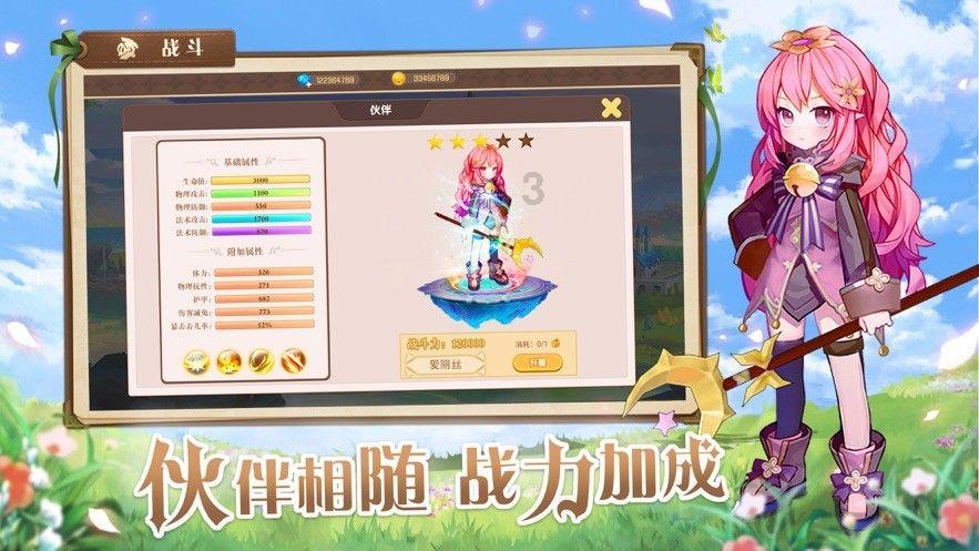 可爱啄木鸟逃脱
