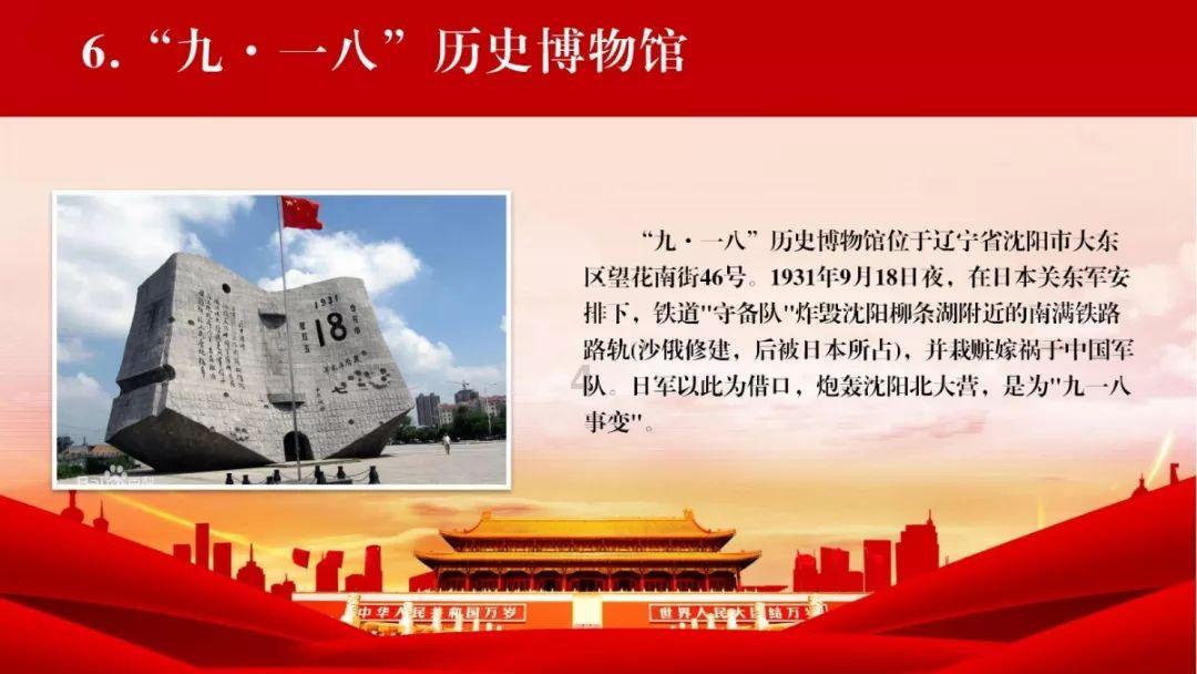 豆娃足球冒险