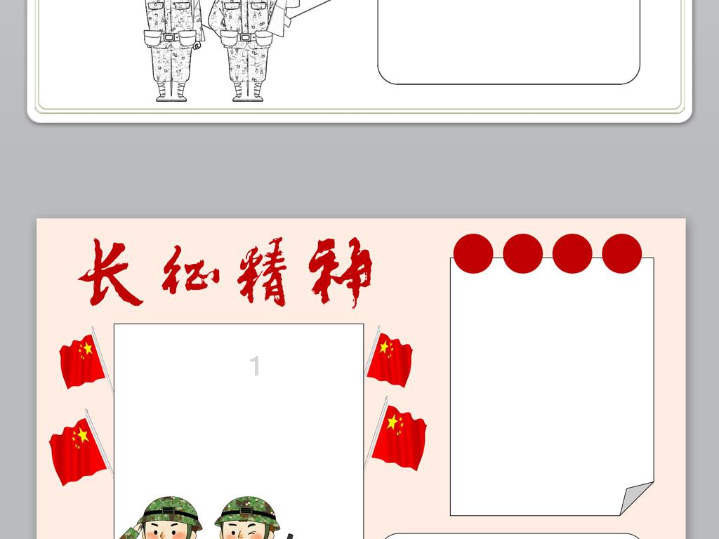 分手后向阳而生什么意思？
