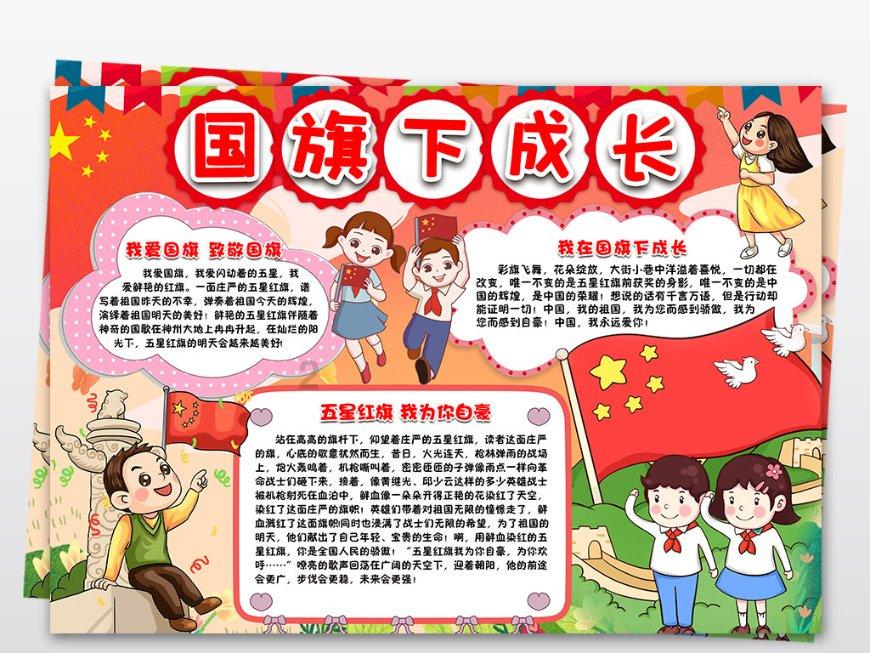九州海上牧云记