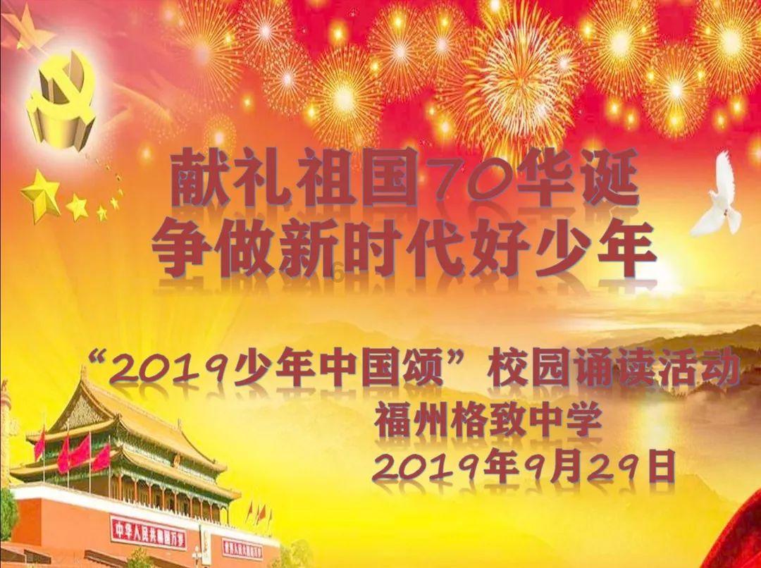 1月27日“马超”决赛等你来!