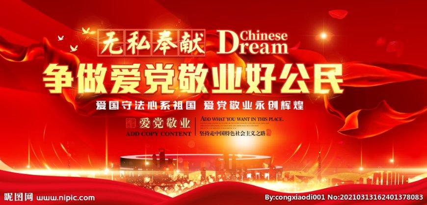 美式橄榄球大赛