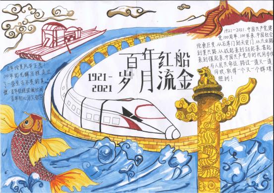 仙剑奇侠传5前传