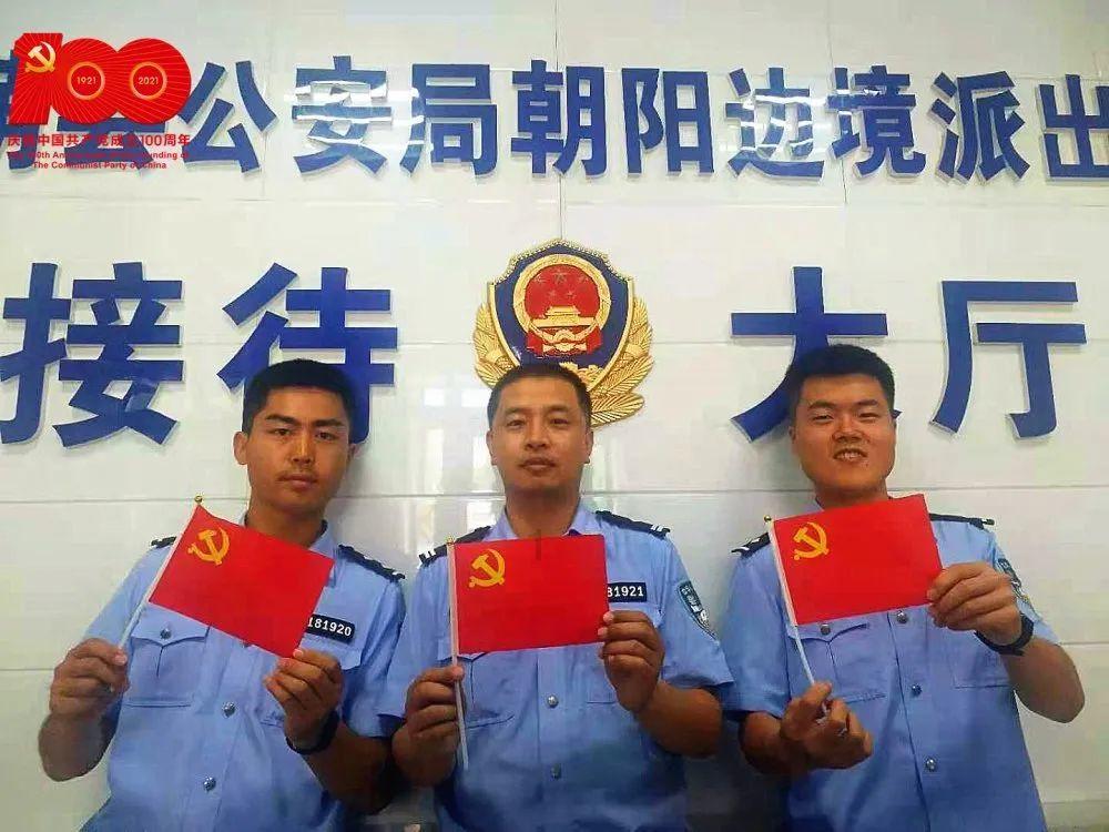 逃离金色蜜蜂森林