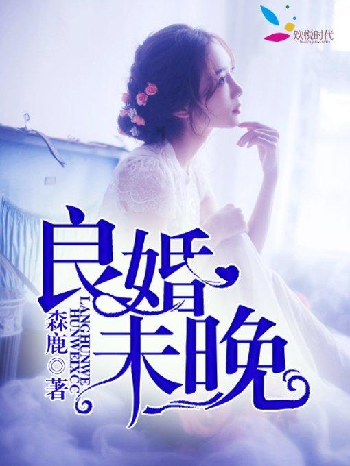 21款凯美瑞关窗提示游戏画面