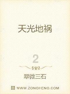 21款凯美瑞关窗提示游戏画面